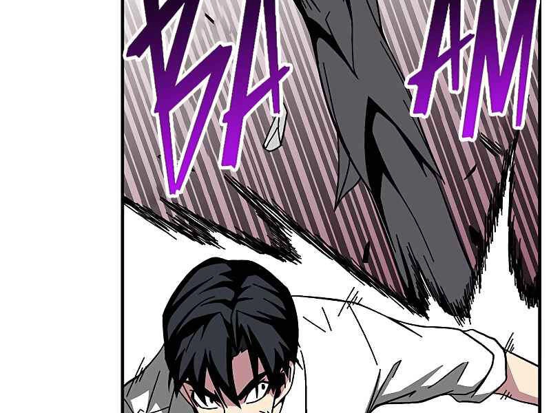 Đấng Cứu Thế Được Chọn Lựa Chapter 12 - 35