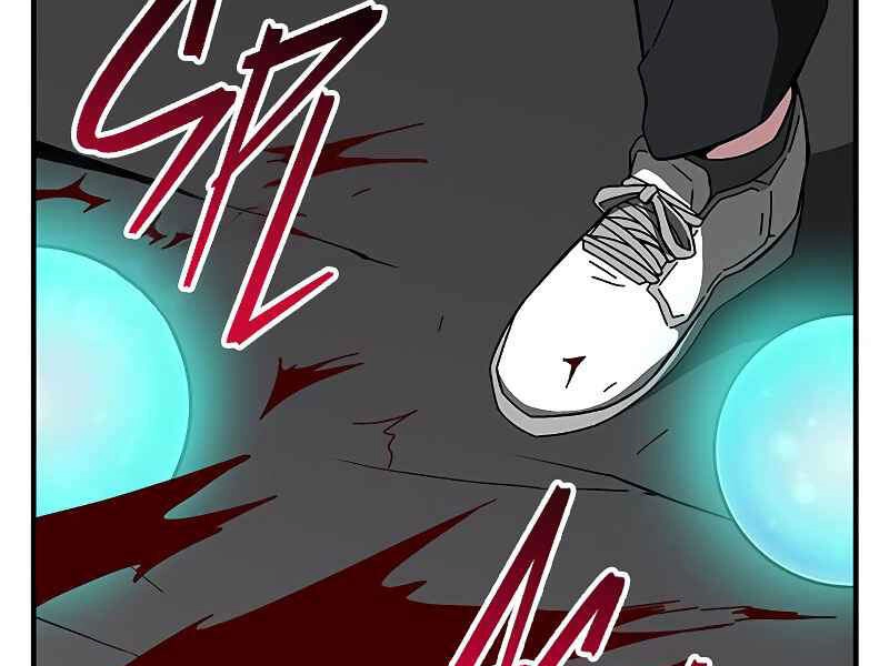 Đấng Cứu Thế Được Chọn Lựa Chapter 12 - 117