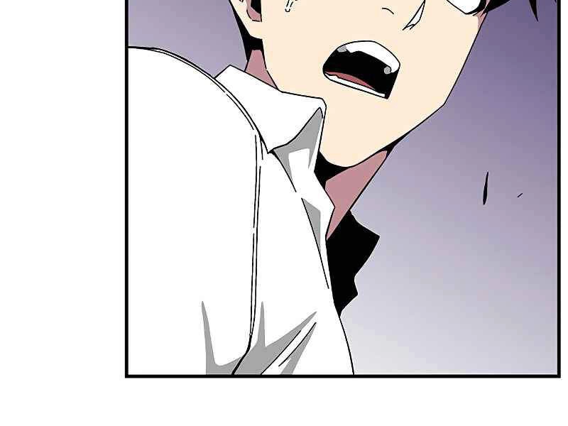 Đấng Cứu Thế Được Chọn Lựa Chapter 12 - 153