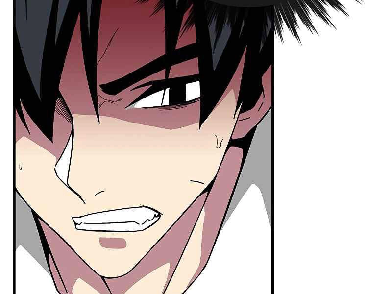 Đấng Cứu Thế Được Chọn Lựa Chapter 12 - 226