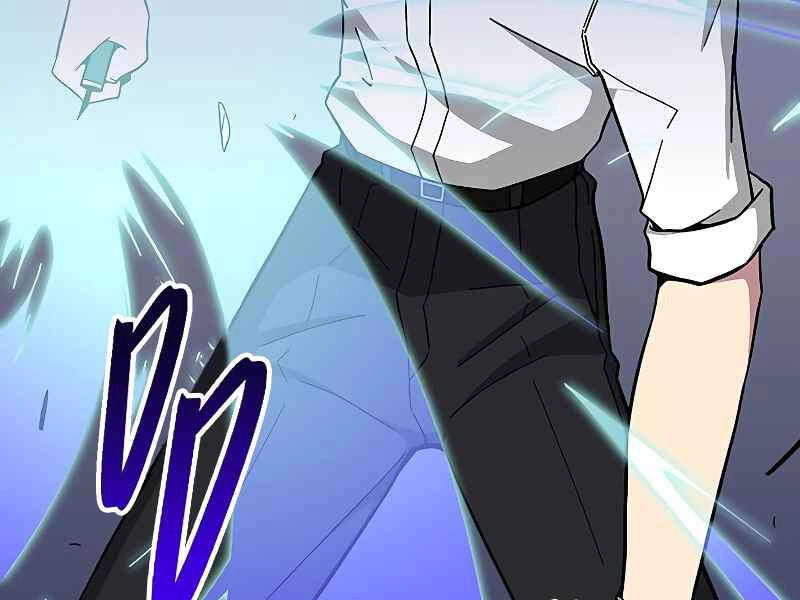 Đấng Cứu Thế Được Chọn Lựa Chapter 12 - 261