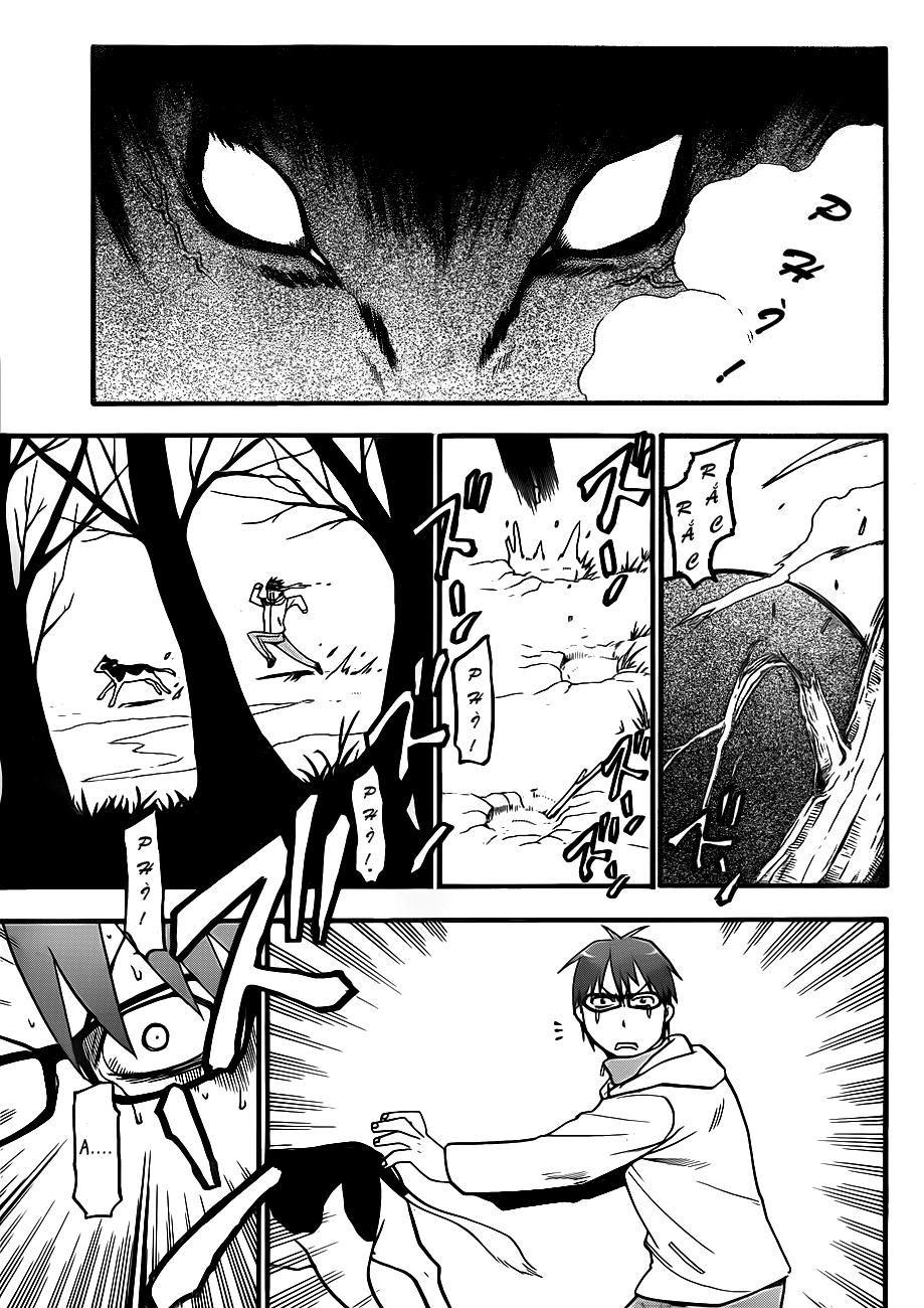 Gin No Saji Chapter 1 - 10