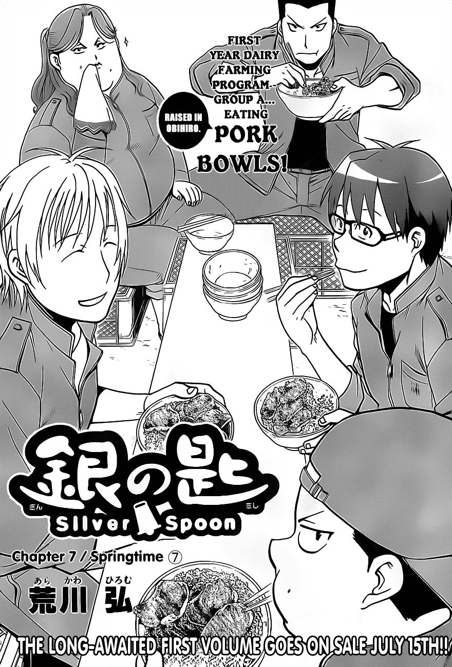 Gin No Saji Chapter 7 - 5