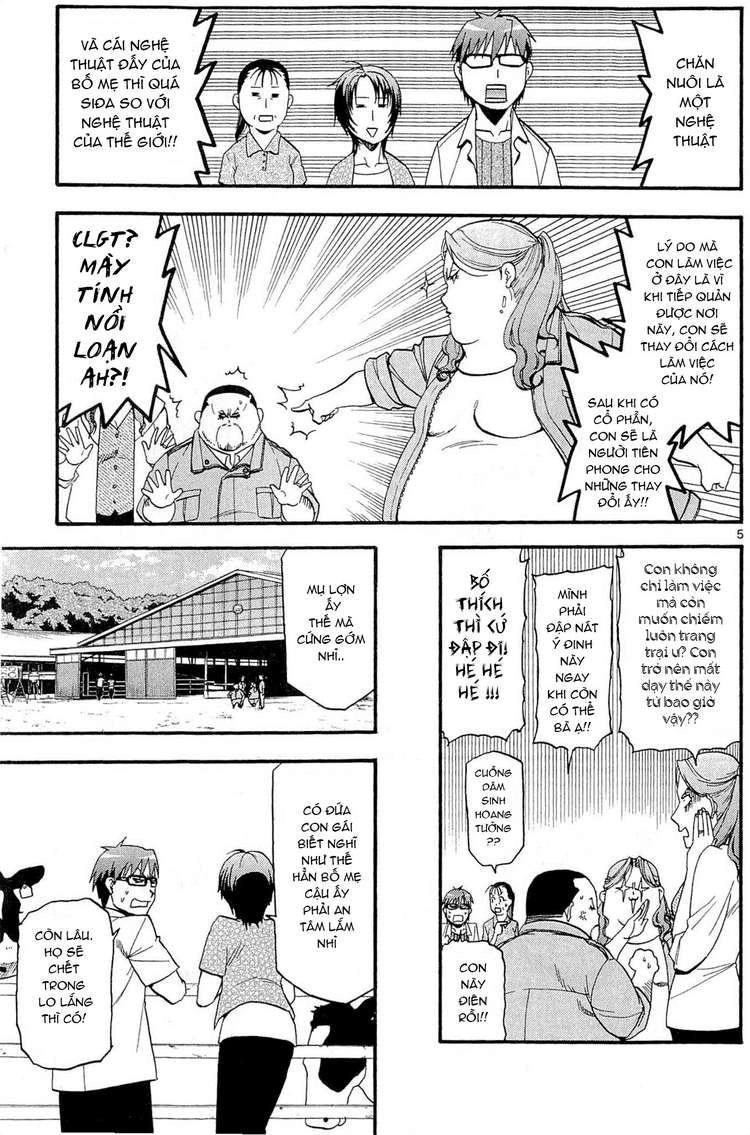 Gin No Saji Chapter 17 - 5