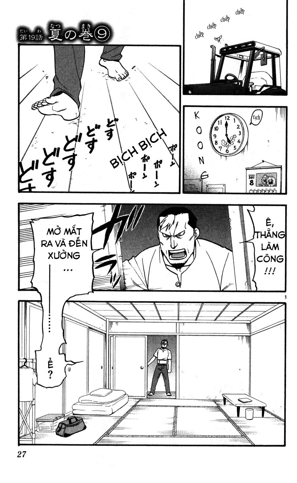 Gin No Saji Chapter 19 - 1