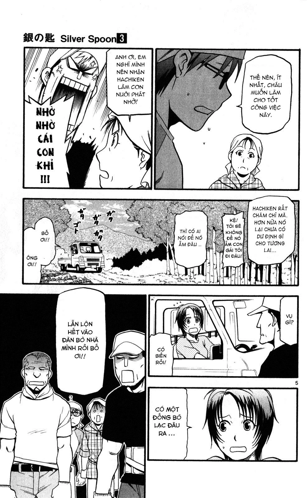 Gin No Saji Chapter 19 - 5