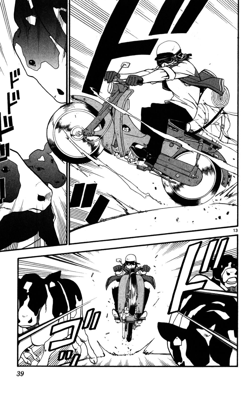 Gin No Saji Chapter 19 - 13