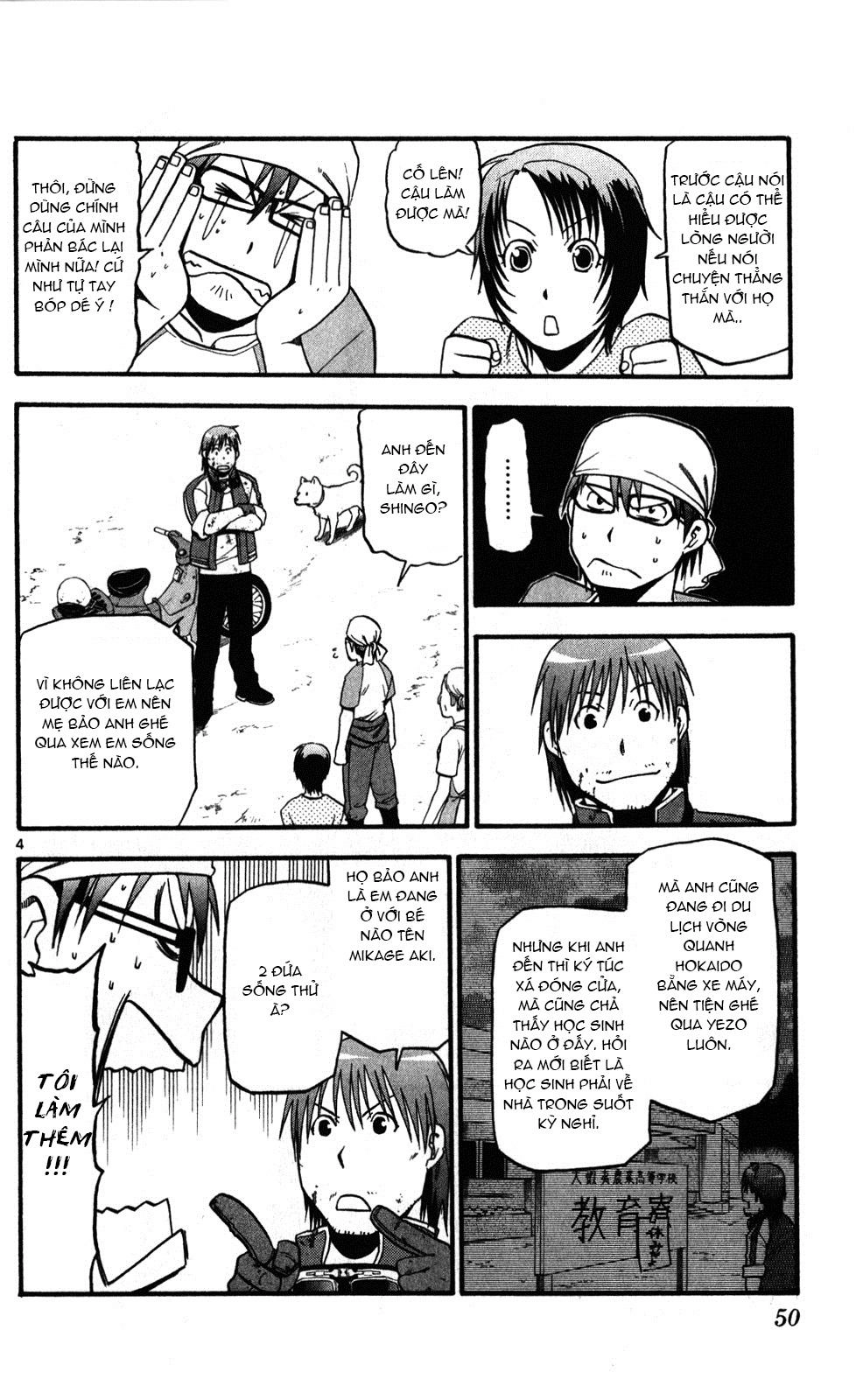 Gin No Saji Chapter 20 - 5