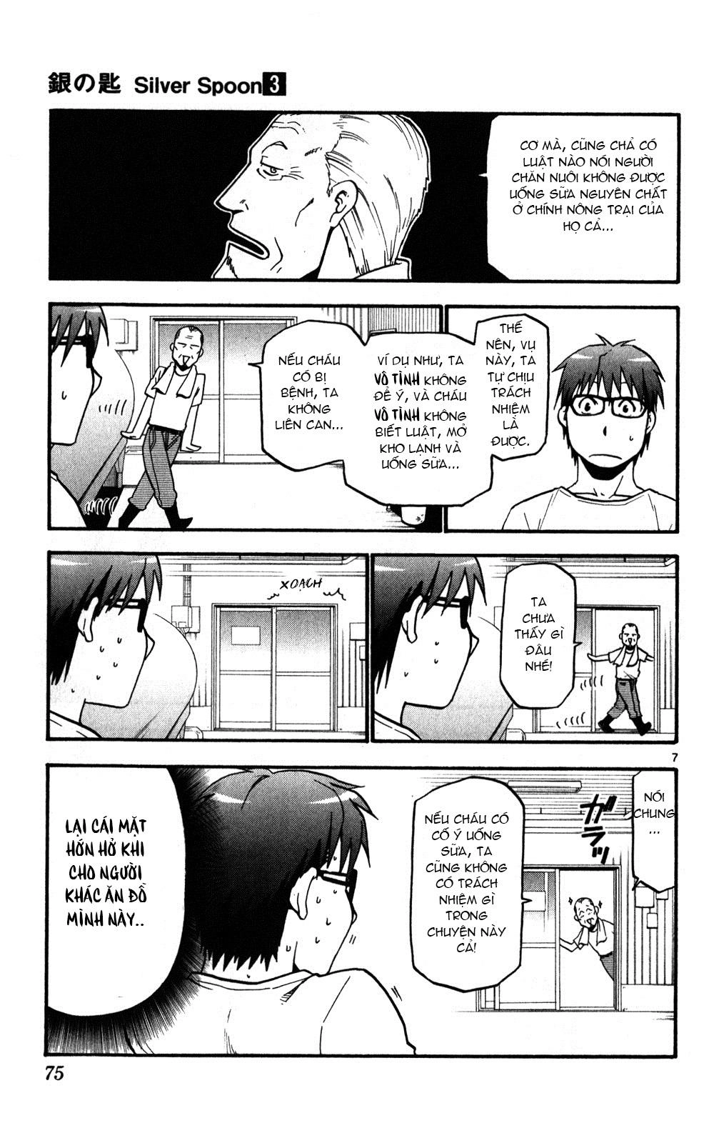 Gin No Saji Chapter 21 - 7