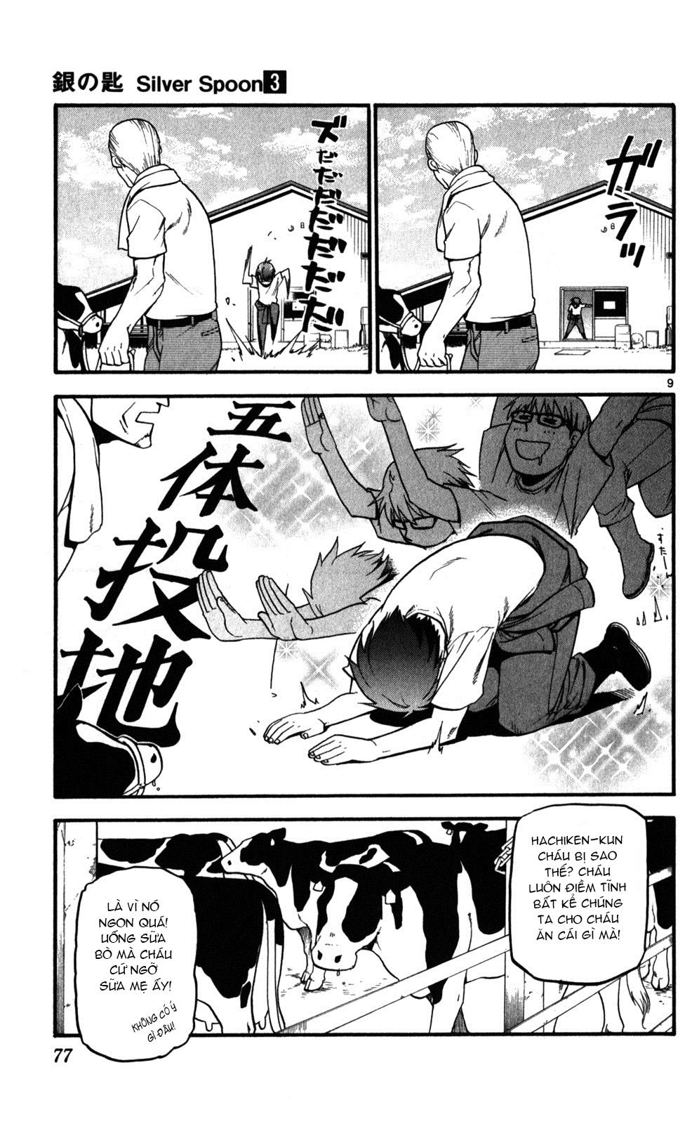 Gin No Saji Chapter 21 - 9