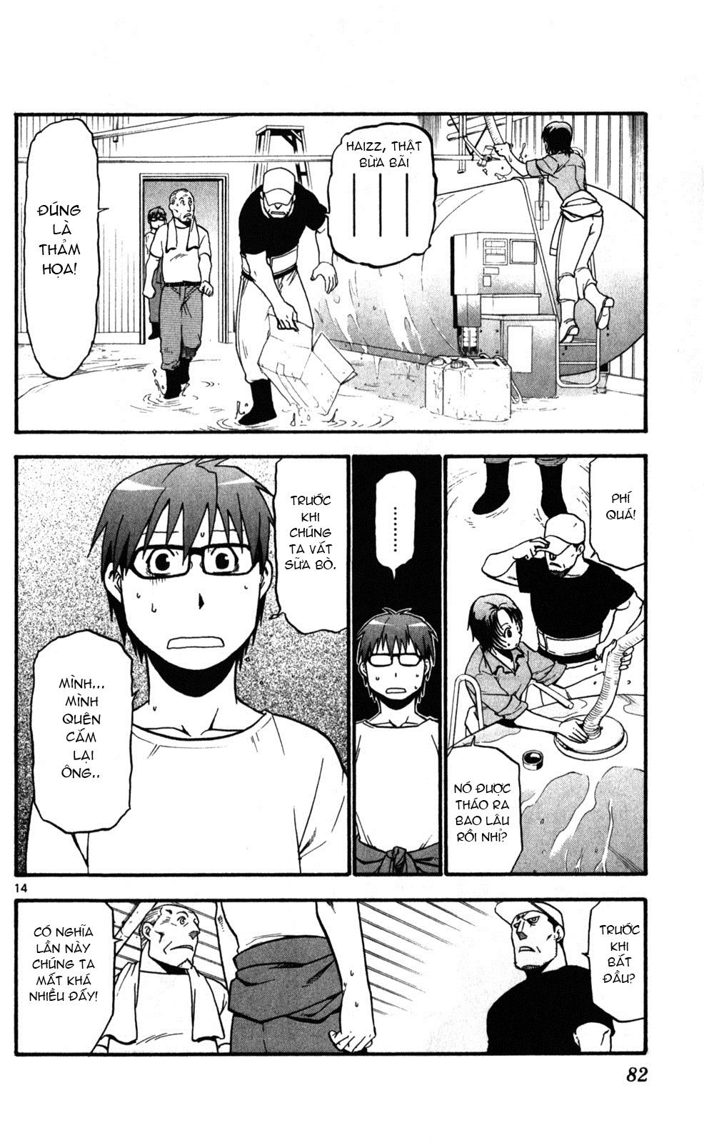 Gin No Saji Chapter 21 - 14