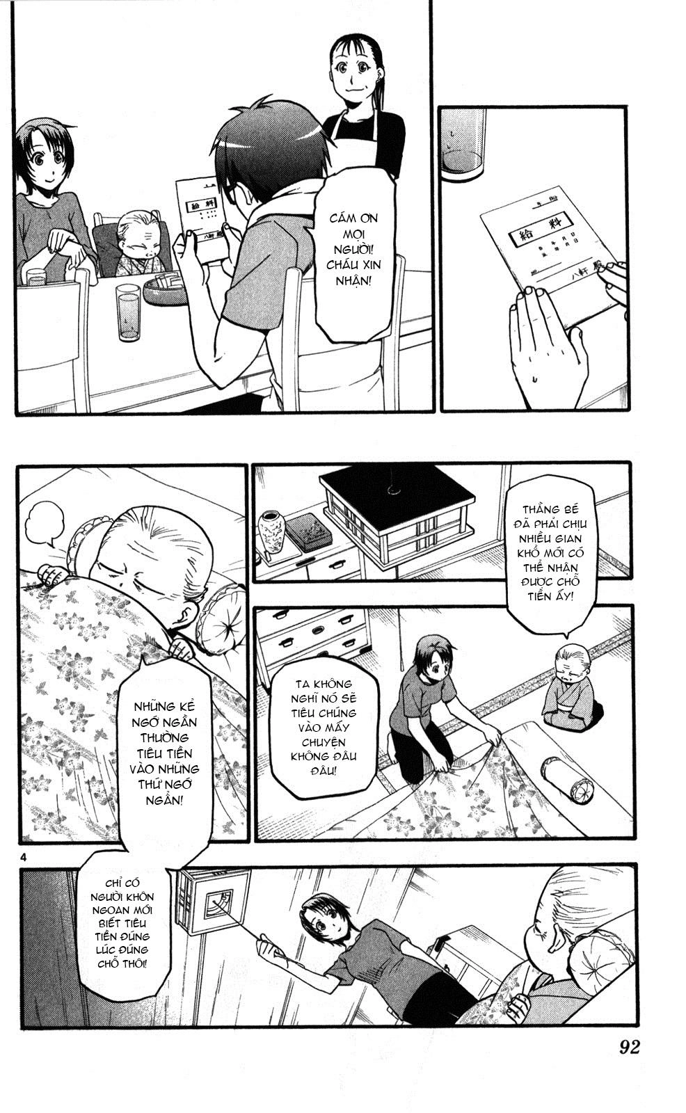 Gin No Saji Chapter 22 - 4