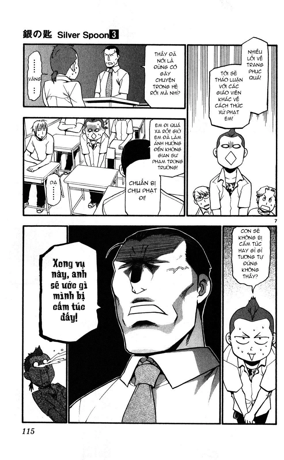 Gin No Saji Chapter 23 - 7