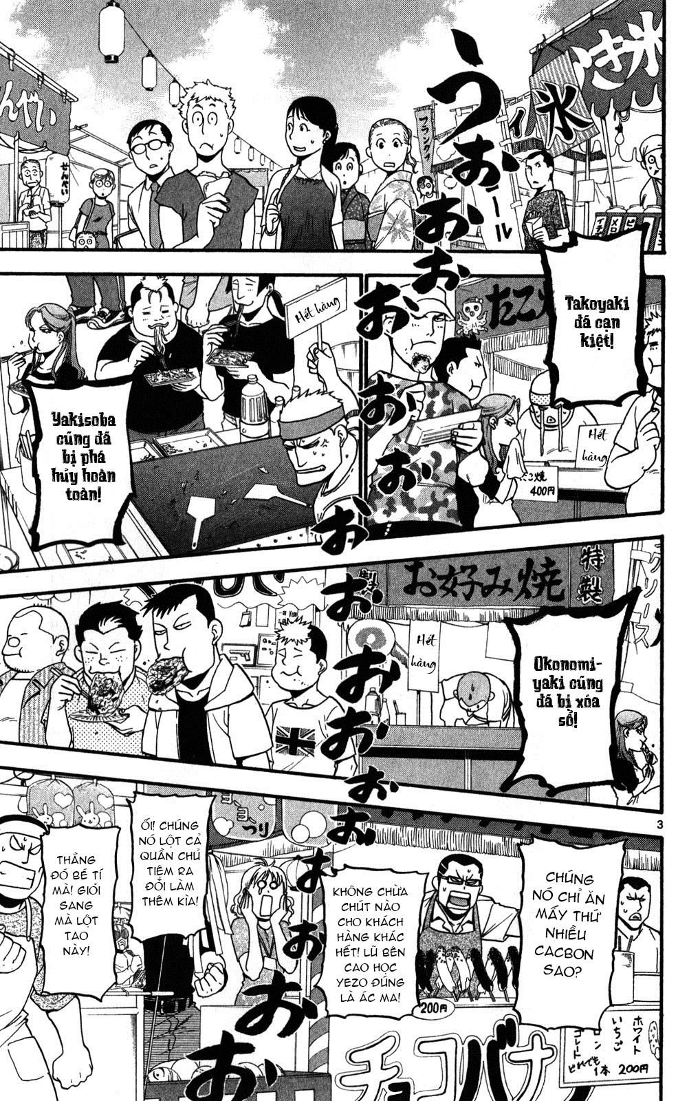 Gin No Saji Chapter 24 - 3