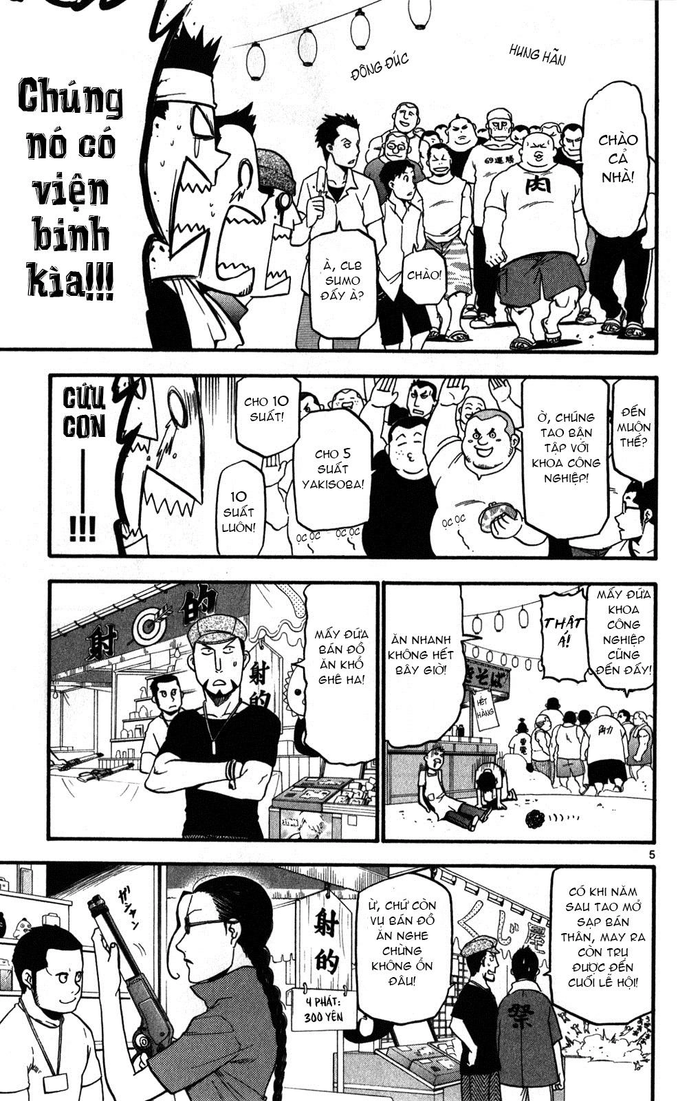 Gin No Saji Chapter 24 - 5