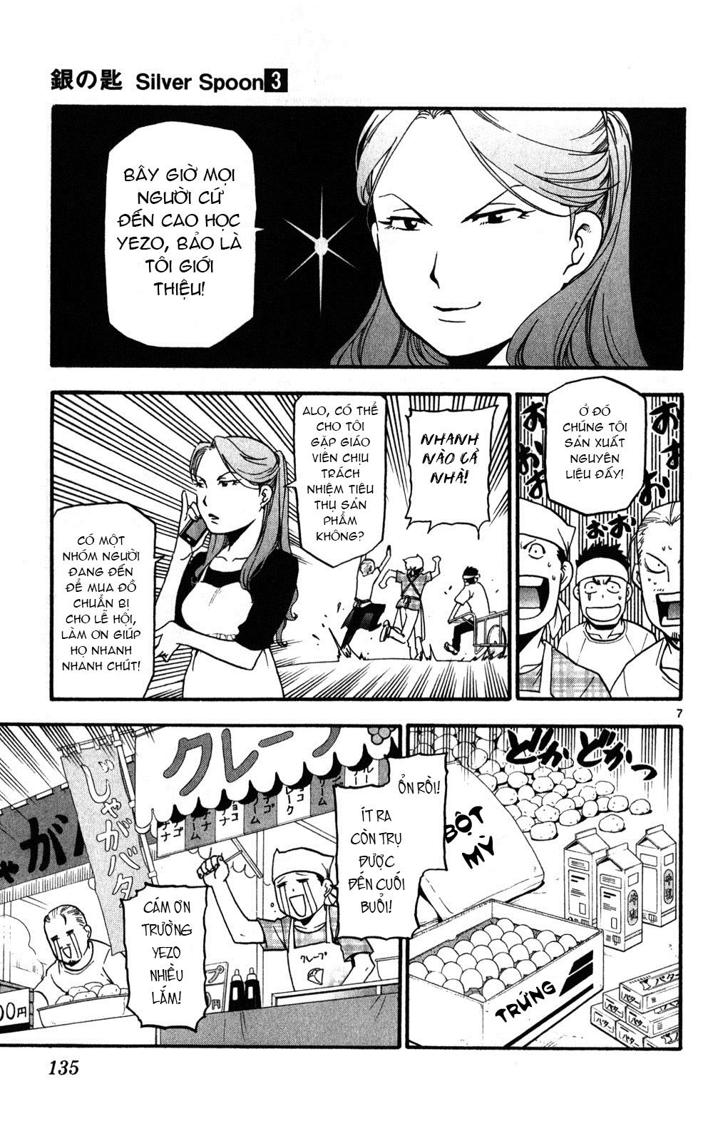 Gin No Saji Chapter 24 - 7