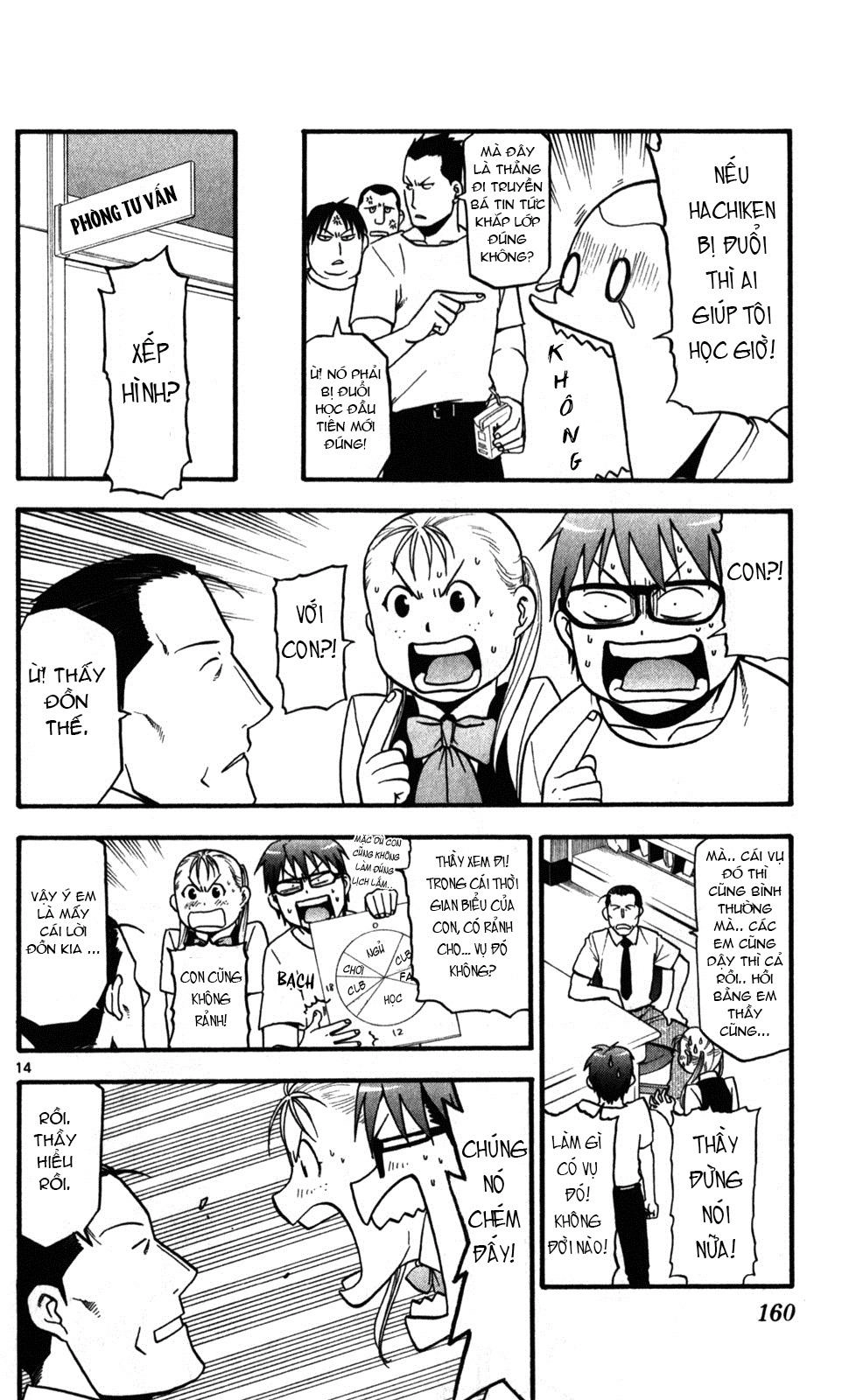 Gin No Saji Chapter 25 - 14