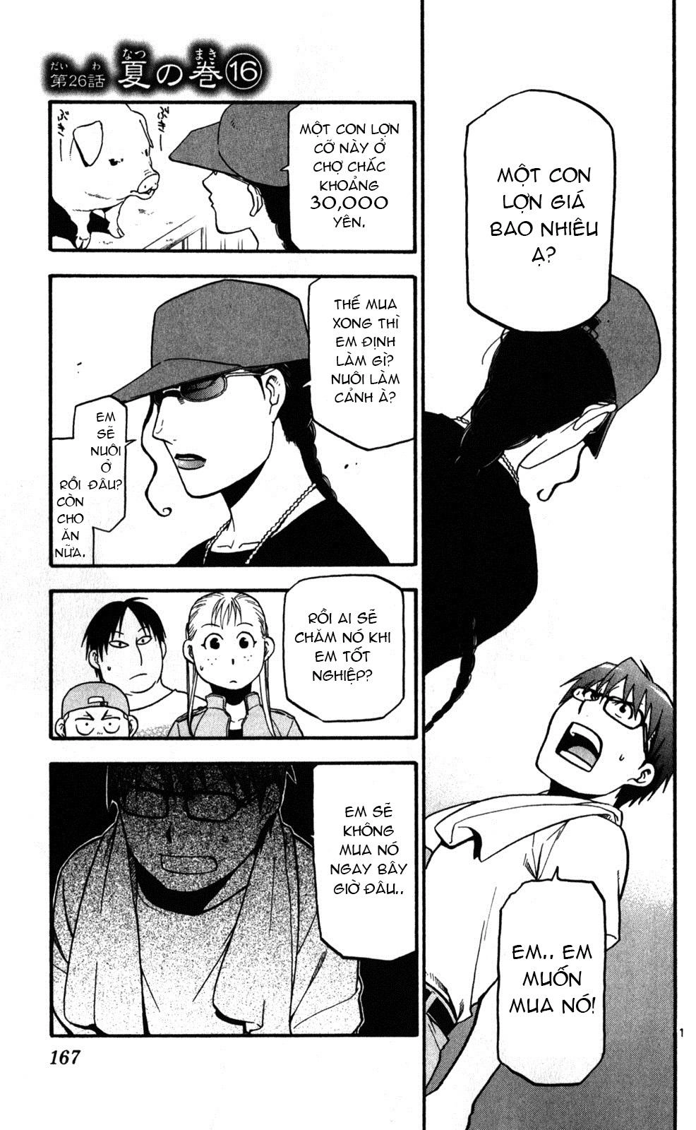 Gin No Saji Chapter 26 - 1