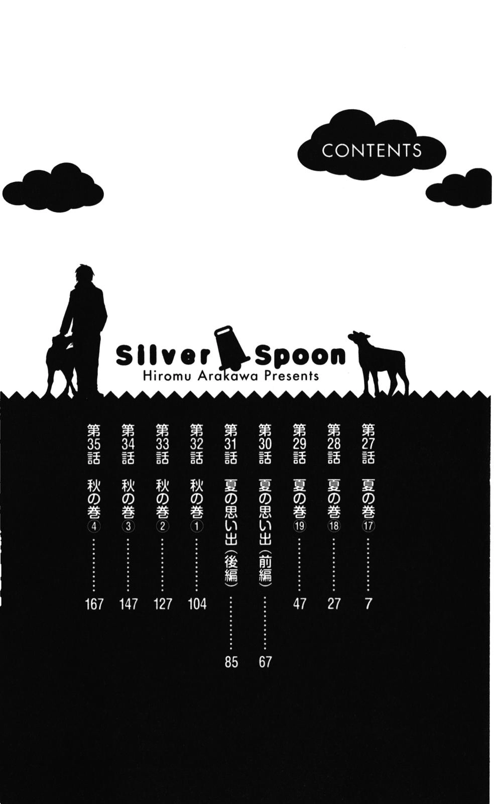 Gin No Saji Chapter 27 - 9