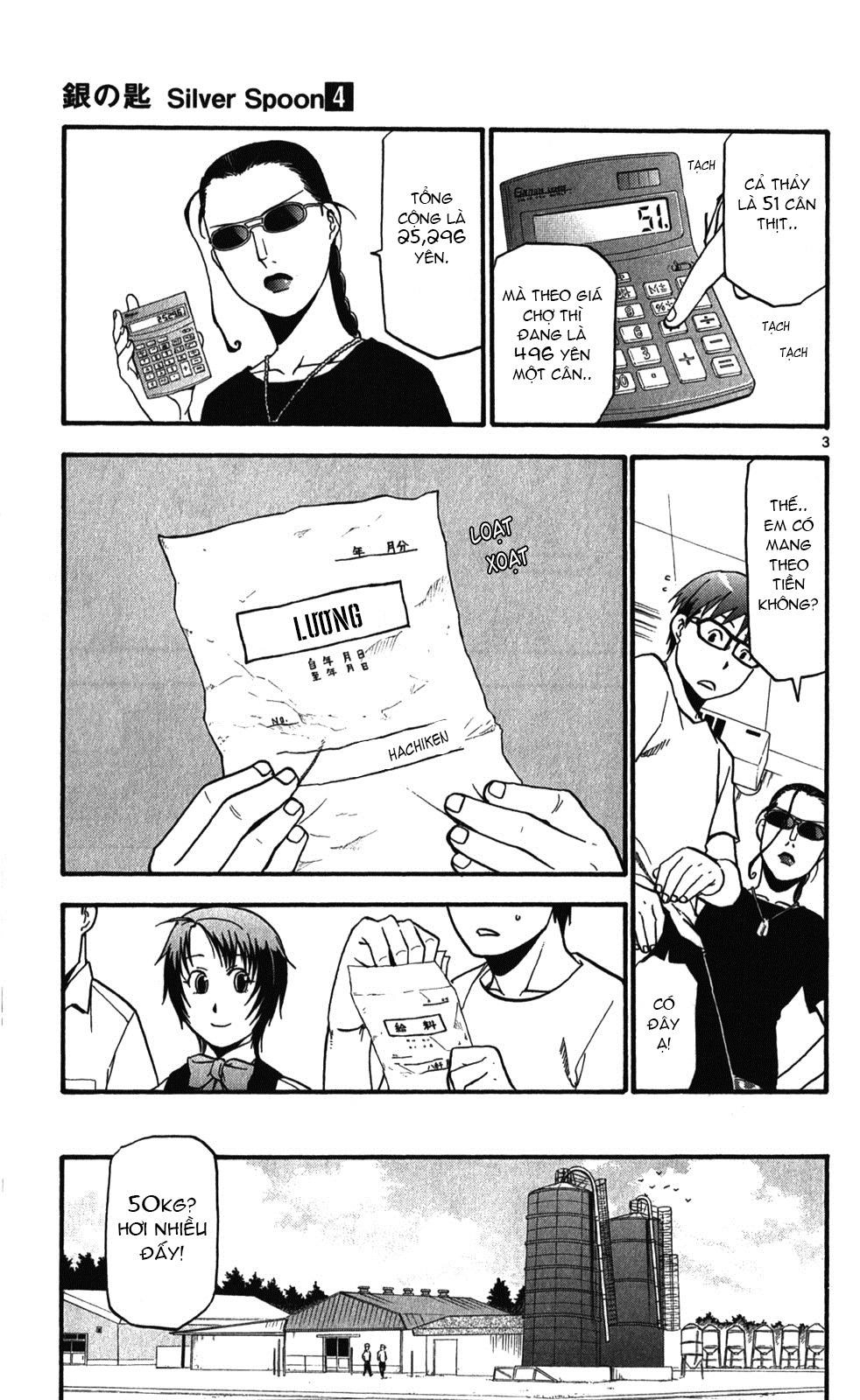 Gin No Saji Chapter 27 - 12