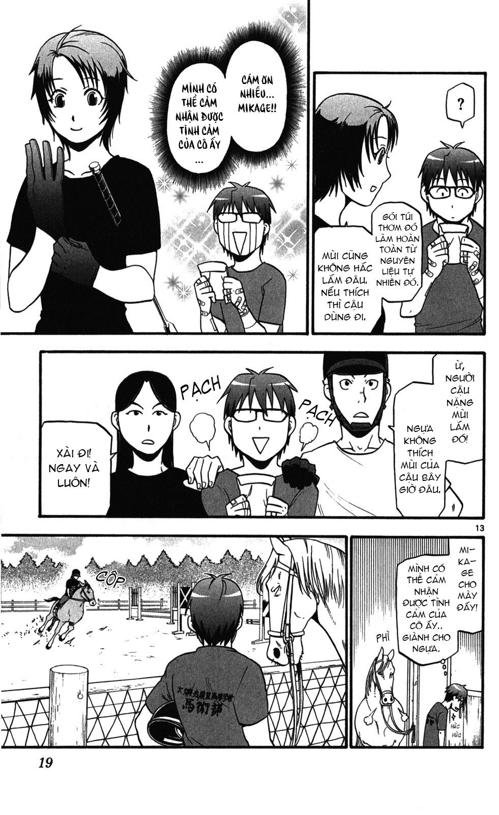 Gin No Saji Chapter 27 - 22