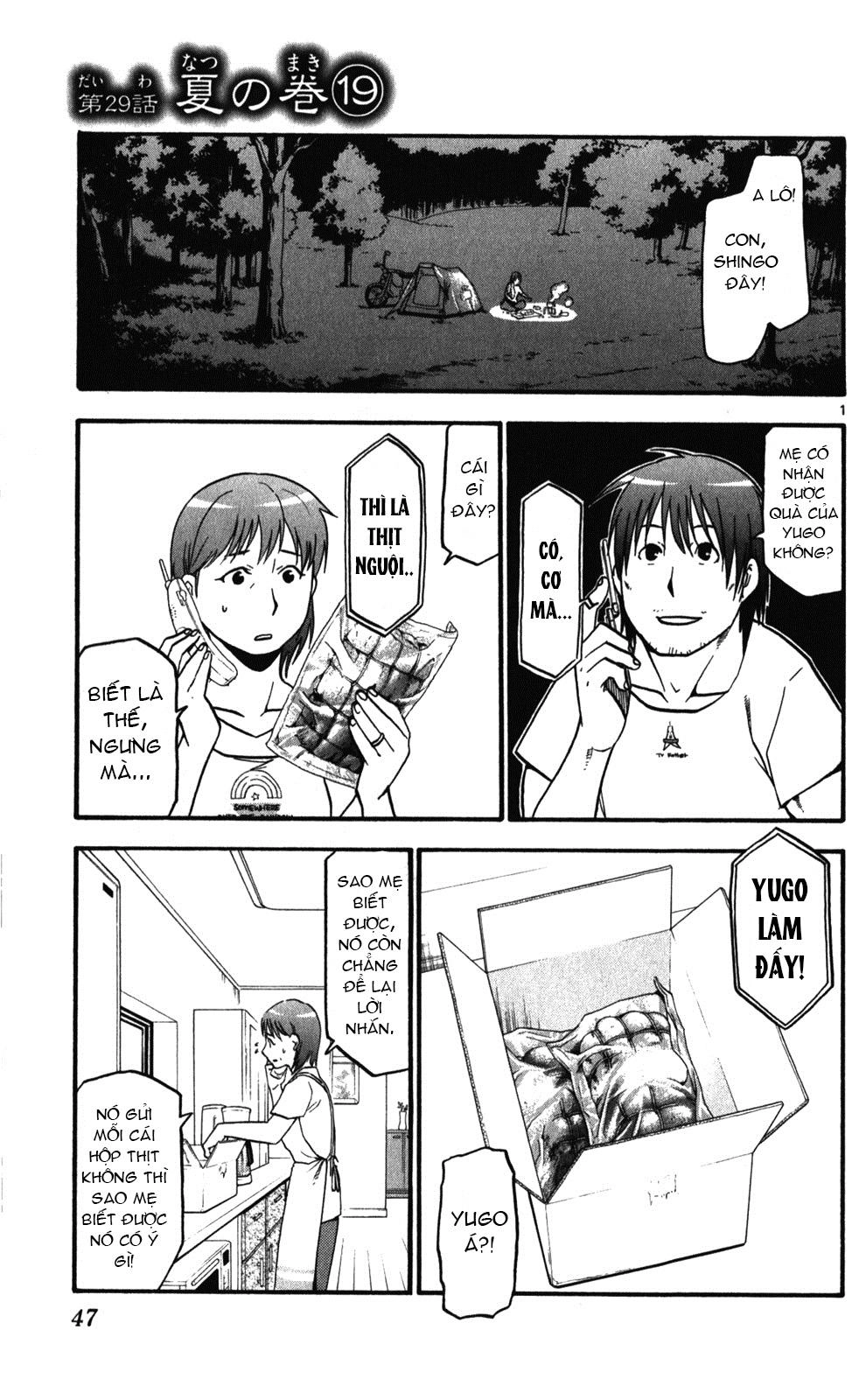 Gin No Saji Chapter 29 - 1