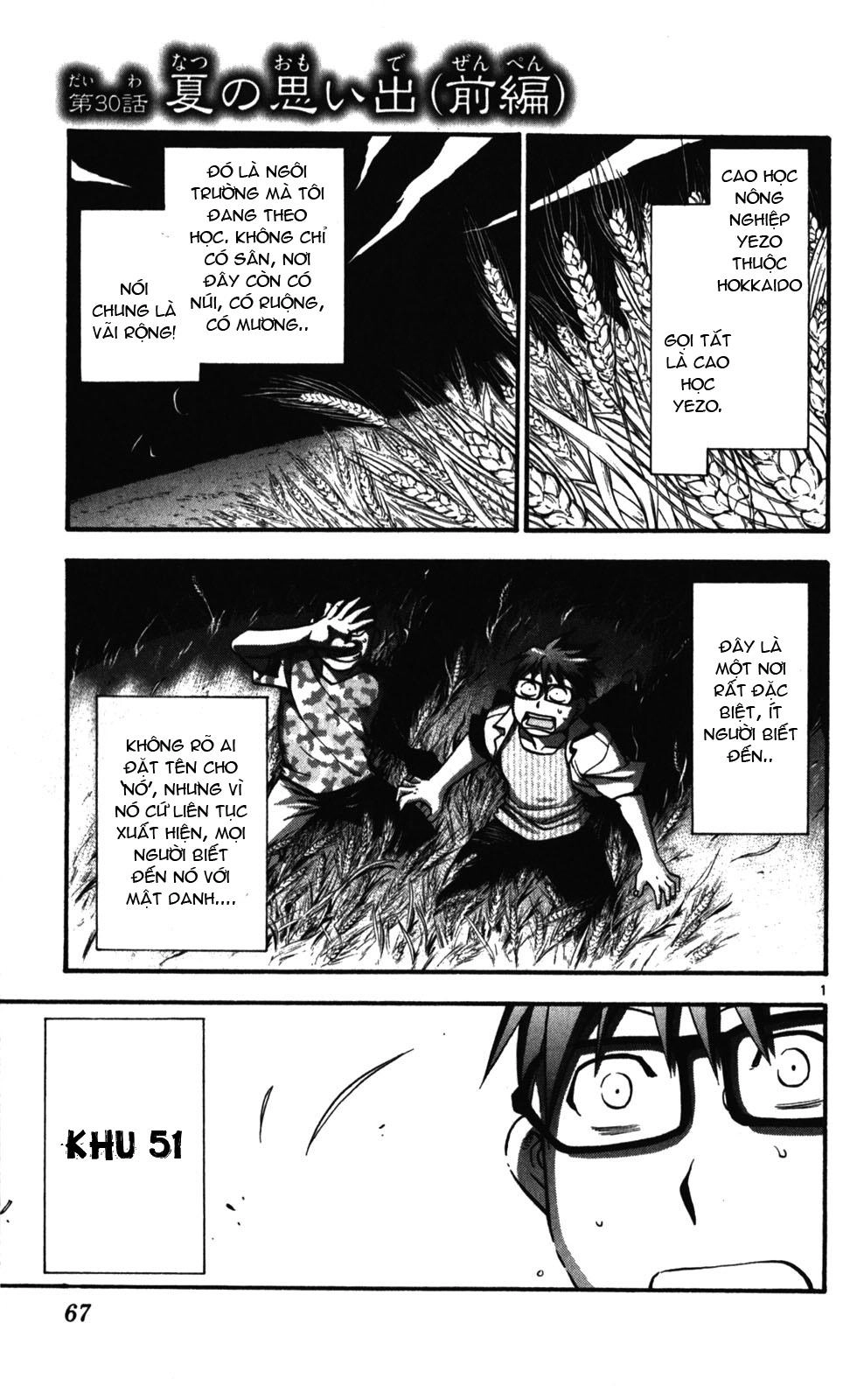 Gin No Saji Chapter 30 - 1