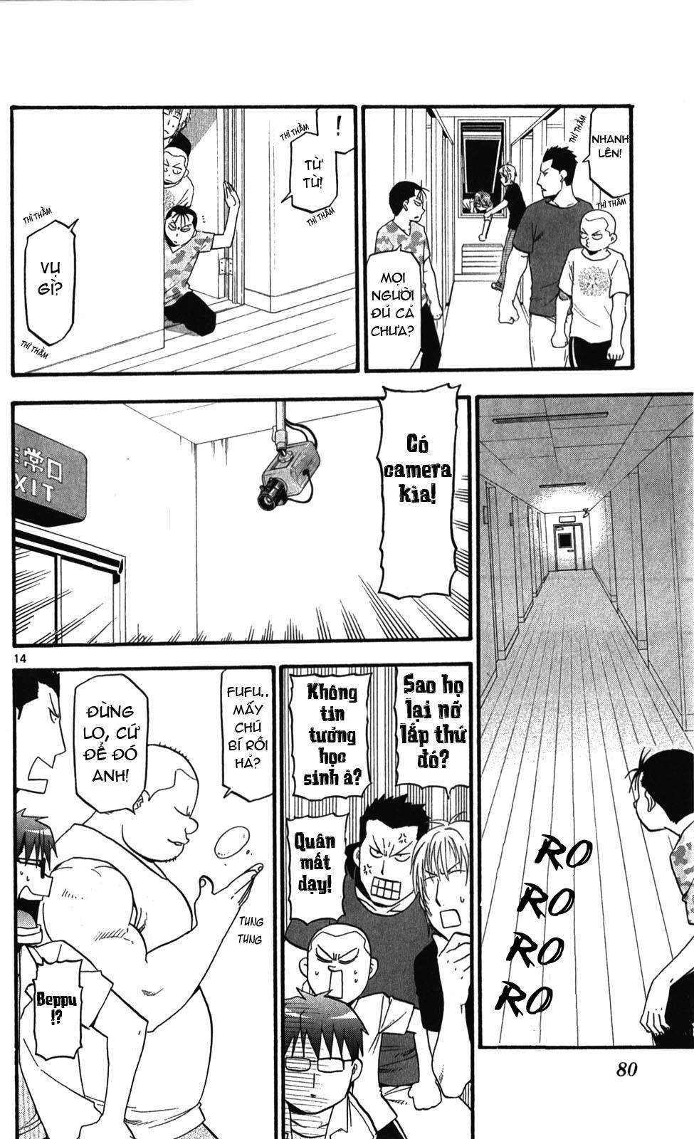 Gin No Saji Chapter 30 - 14