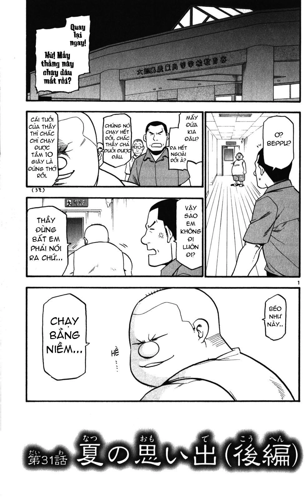 Gin No Saji Chapter 31 - 1