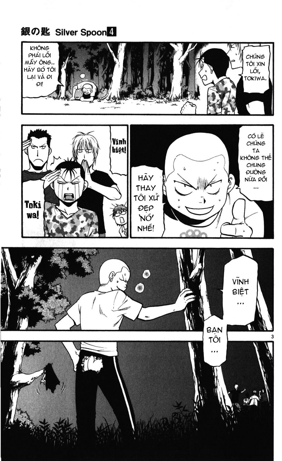 Gin No Saji Chapter 31 - 3