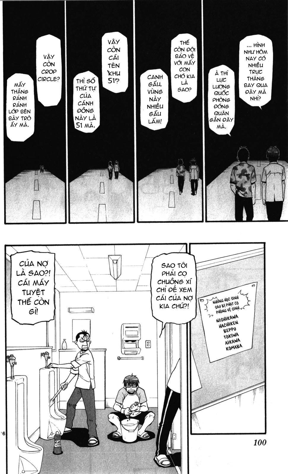 Gin No Saji Chapter 31 - 16