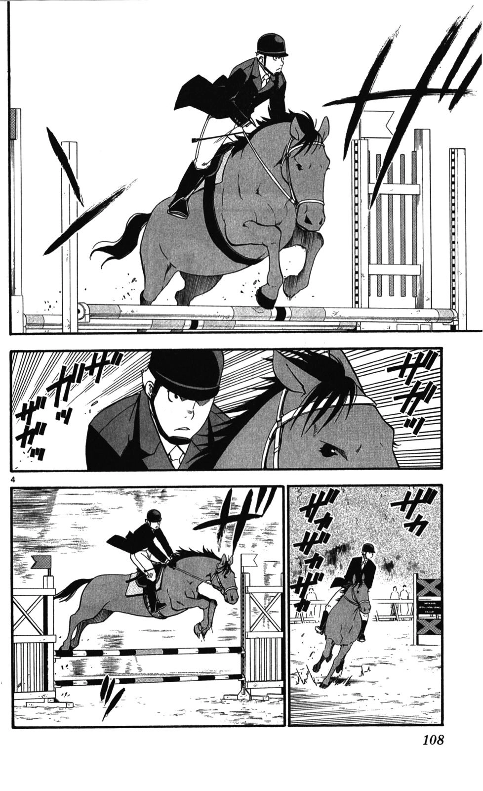 Gin No Saji Chapter 32 - 4