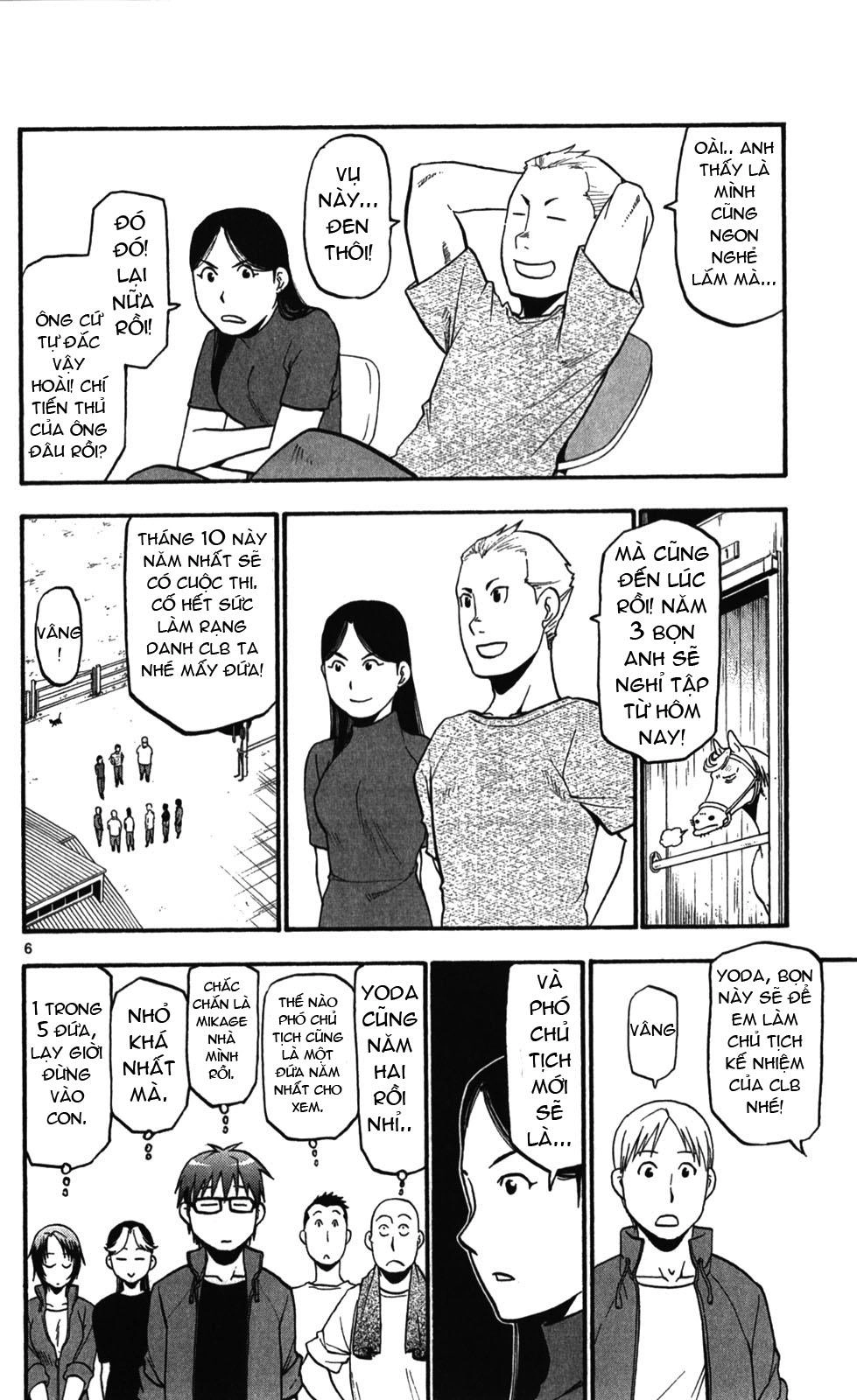 Gin No Saji Chapter 32 - 6