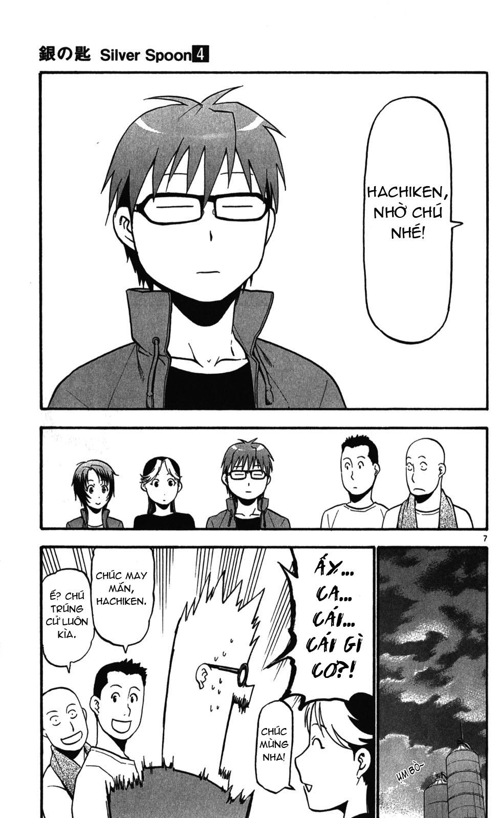 Gin No Saji Chapter 32 - 7