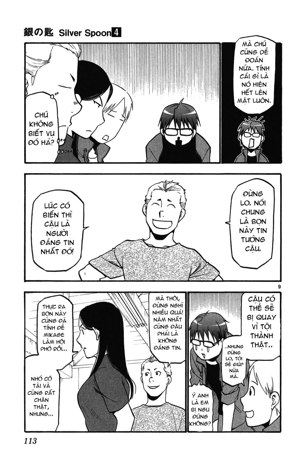 Gin No Saji Chapter 32 - 9