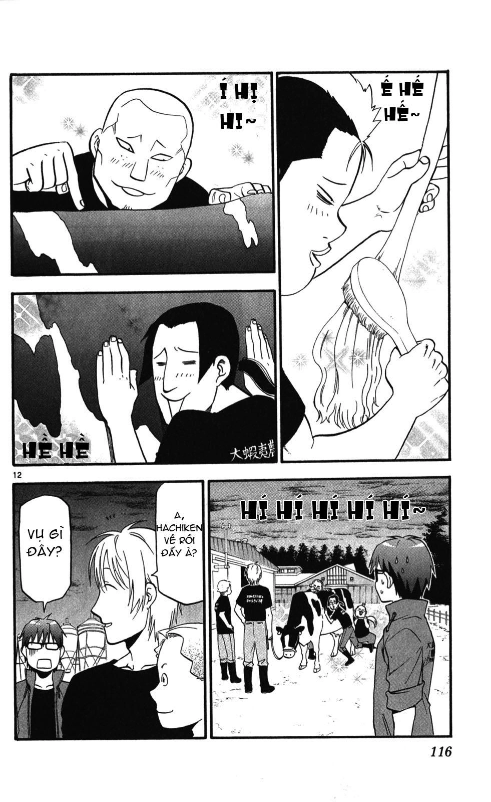 Gin No Saji Chapter 32 - 12