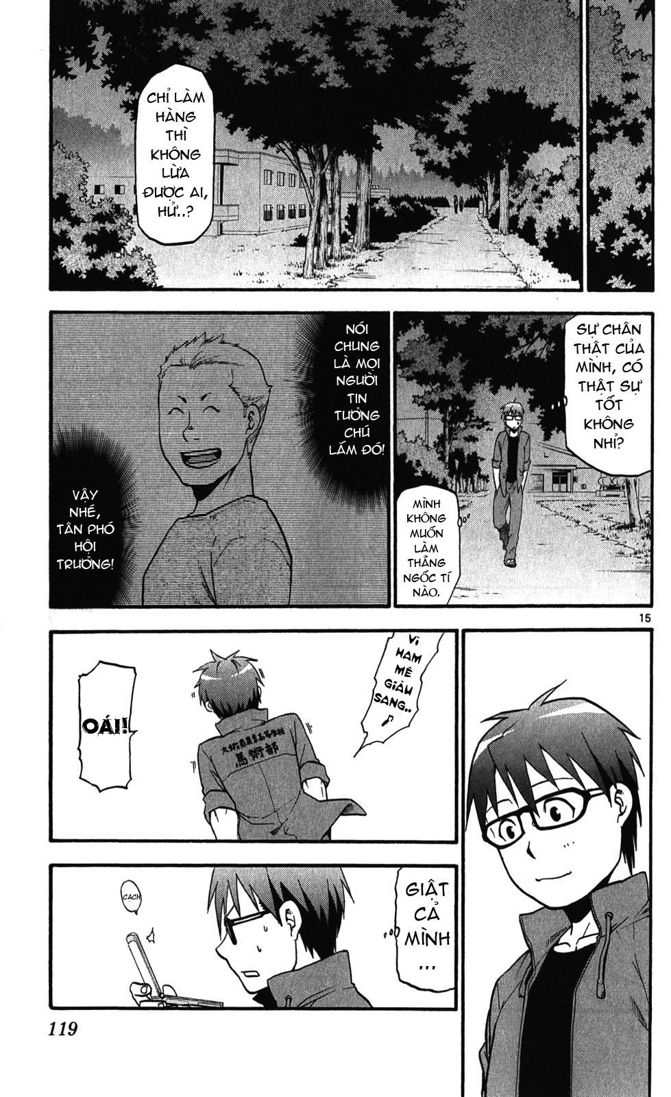 Gin No Saji Chapter 32 - 15