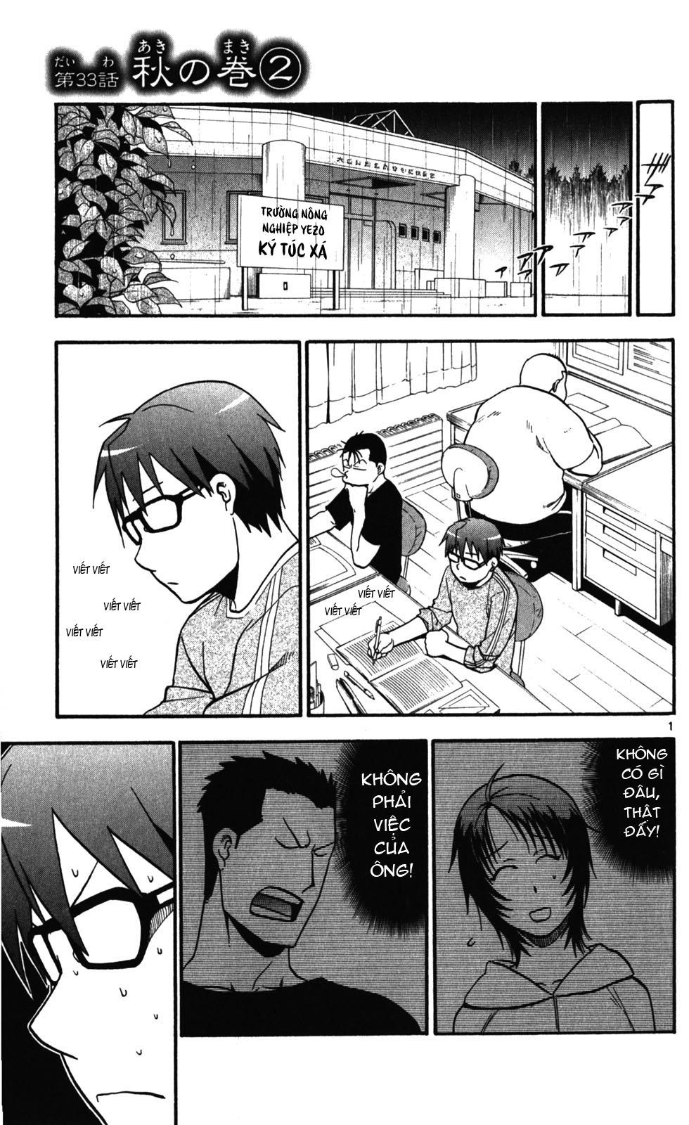 Gin No Saji Chapter 33 - 1