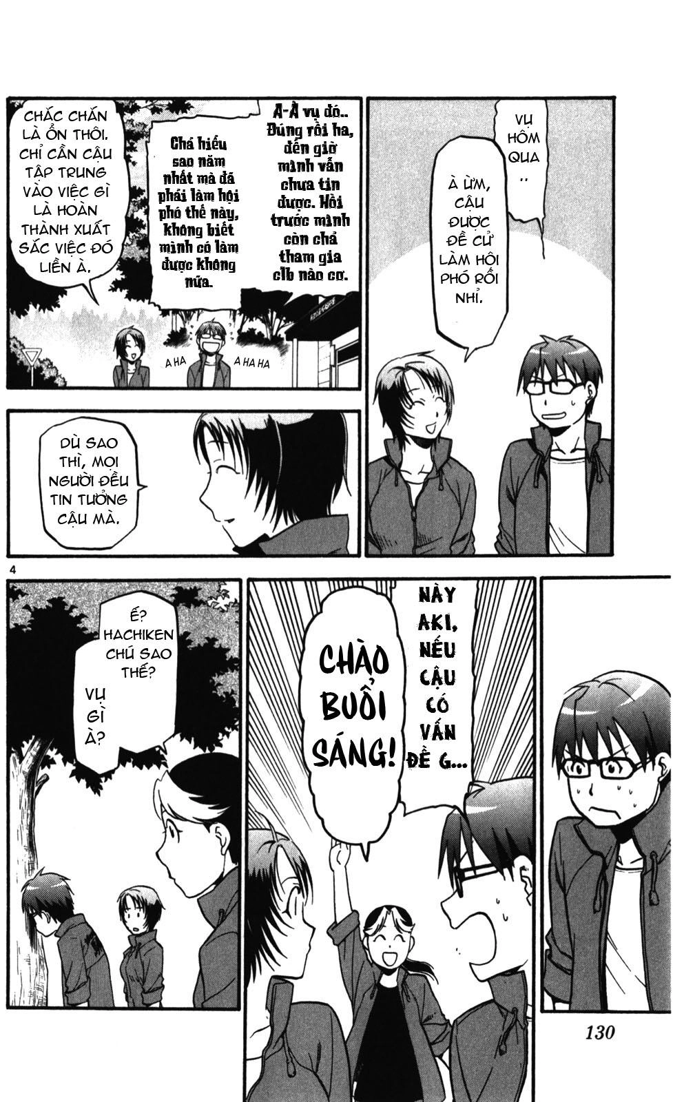 Gin No Saji Chapter 33 - 4