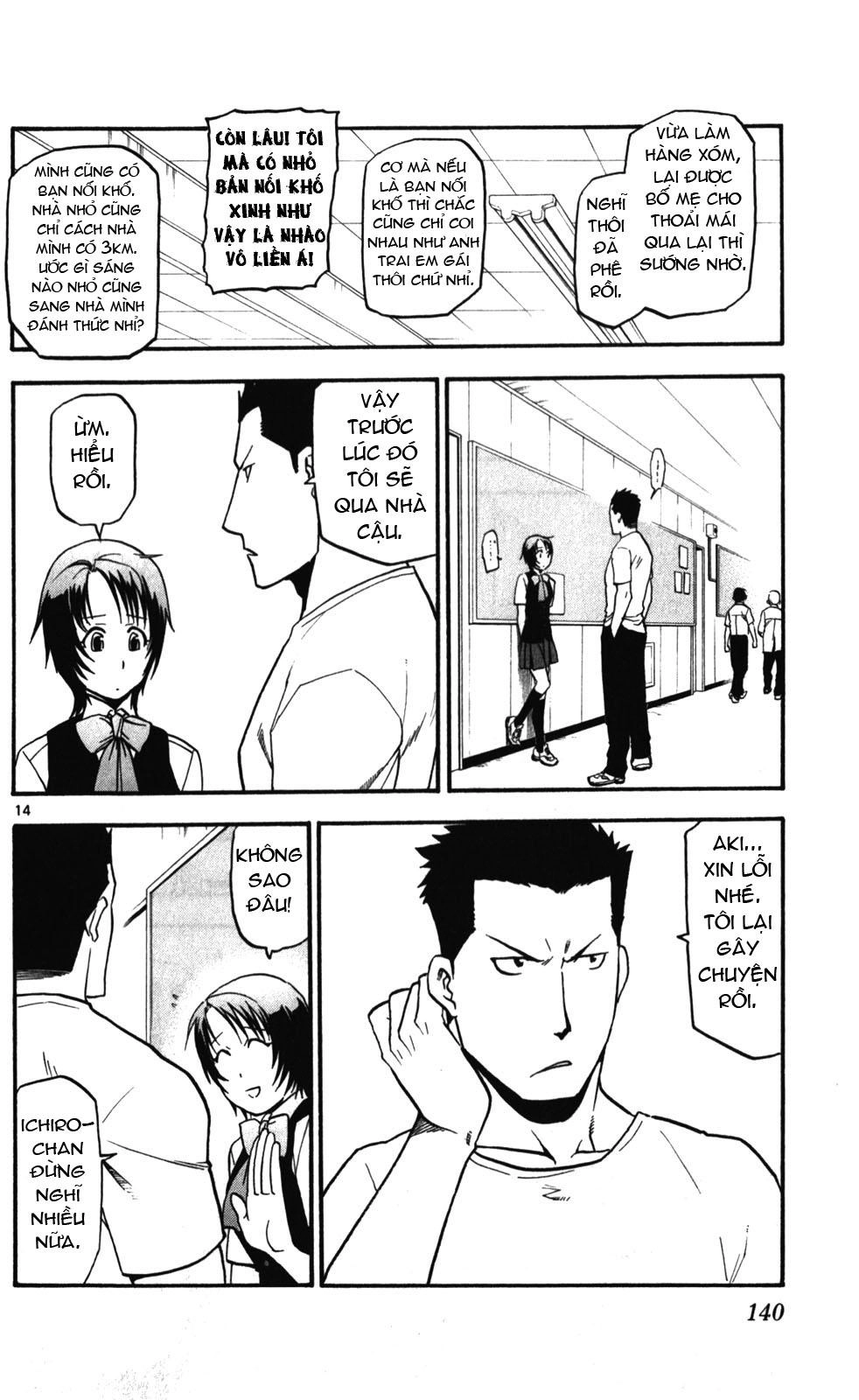 Gin No Saji Chapter 33 - 14