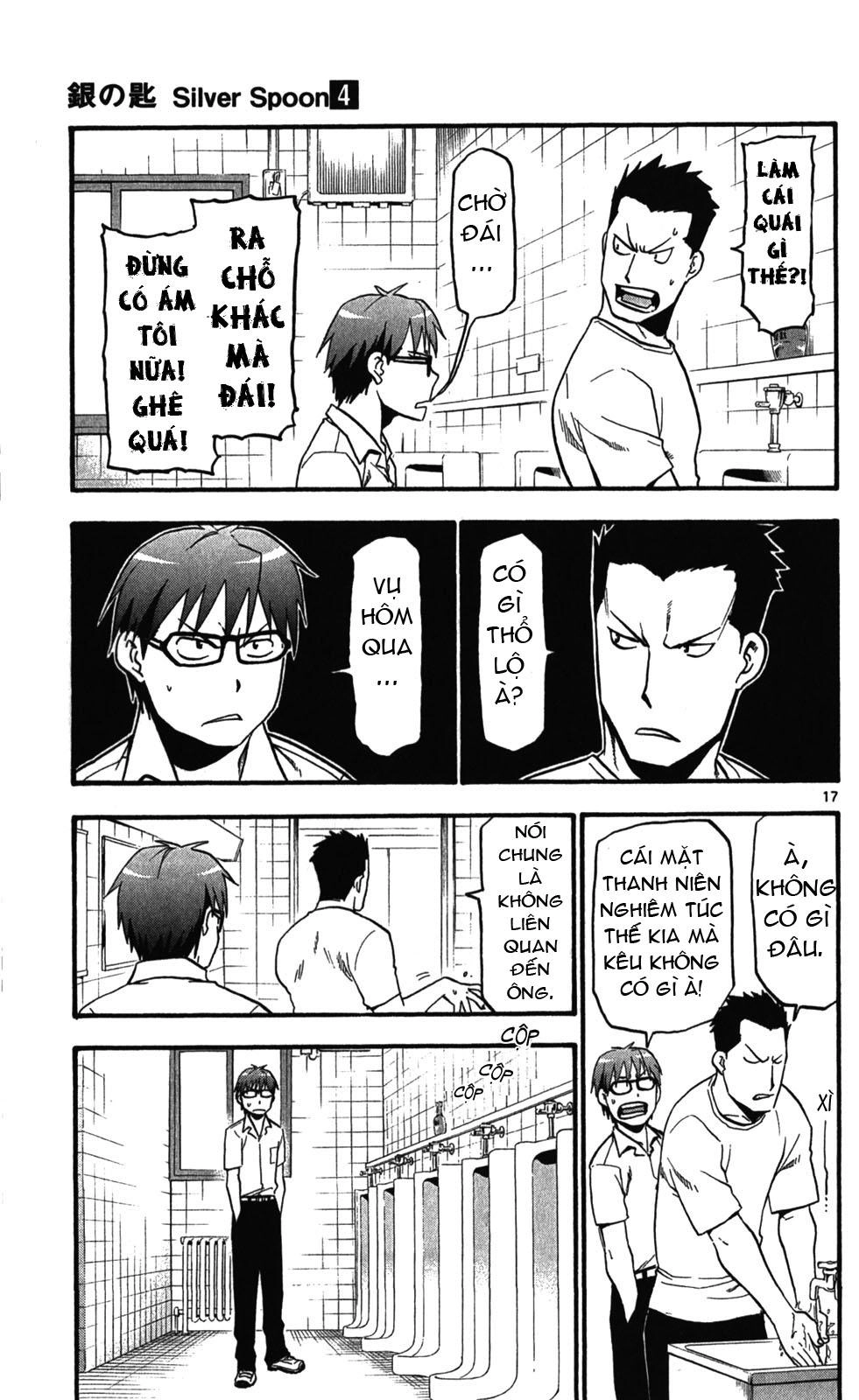 Gin No Saji Chapter 33 - 17