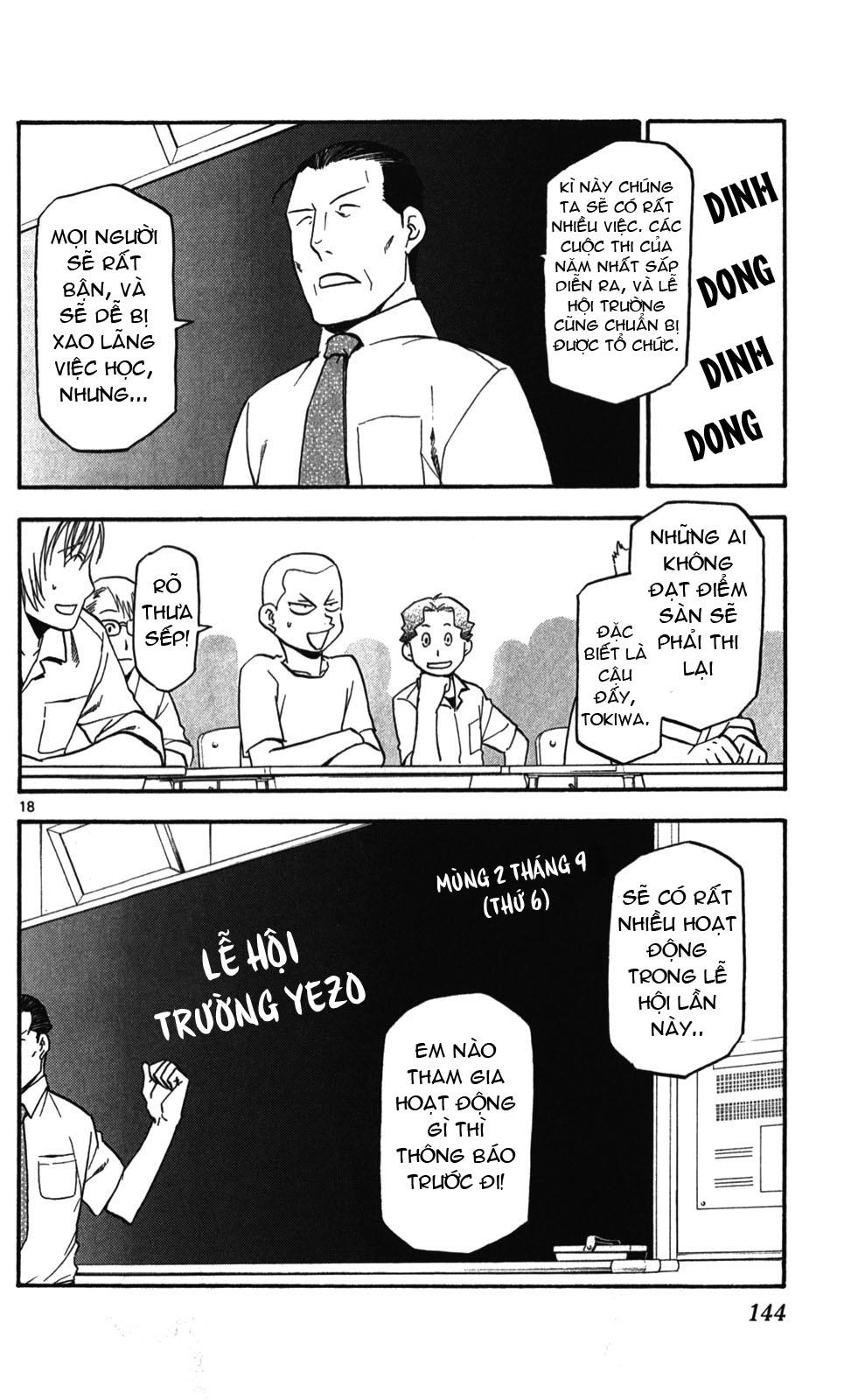 Gin No Saji Chapter 33 - 18