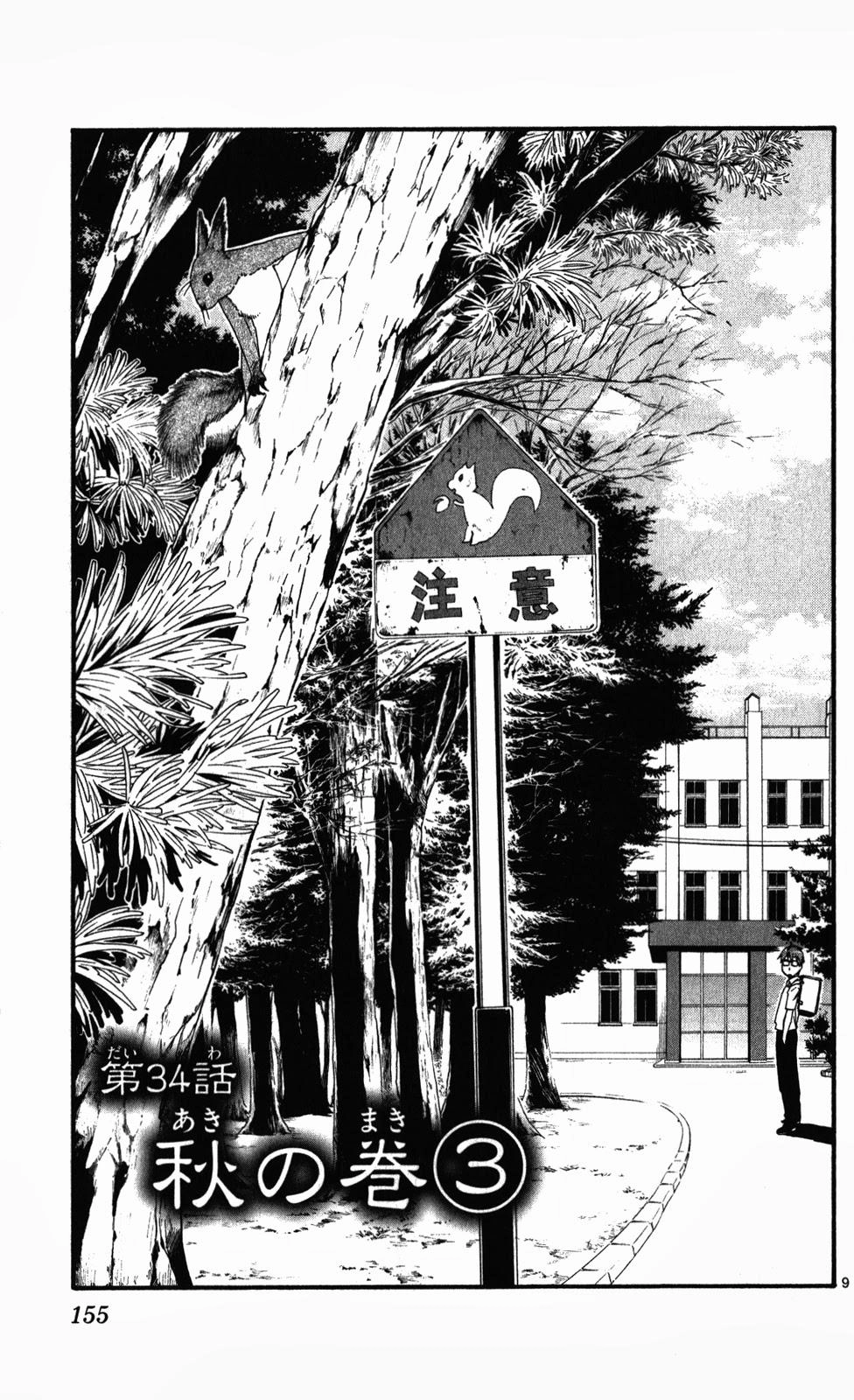 Gin No Saji Chapter 34 - 9