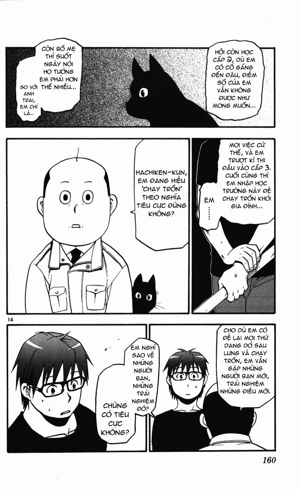 Gin No Saji Chapter 34 - 14