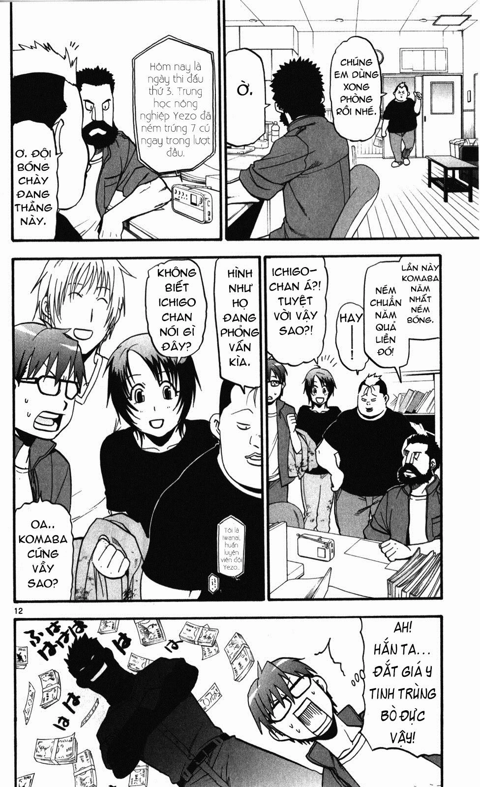 Gin No Saji Chapter 35 - 12