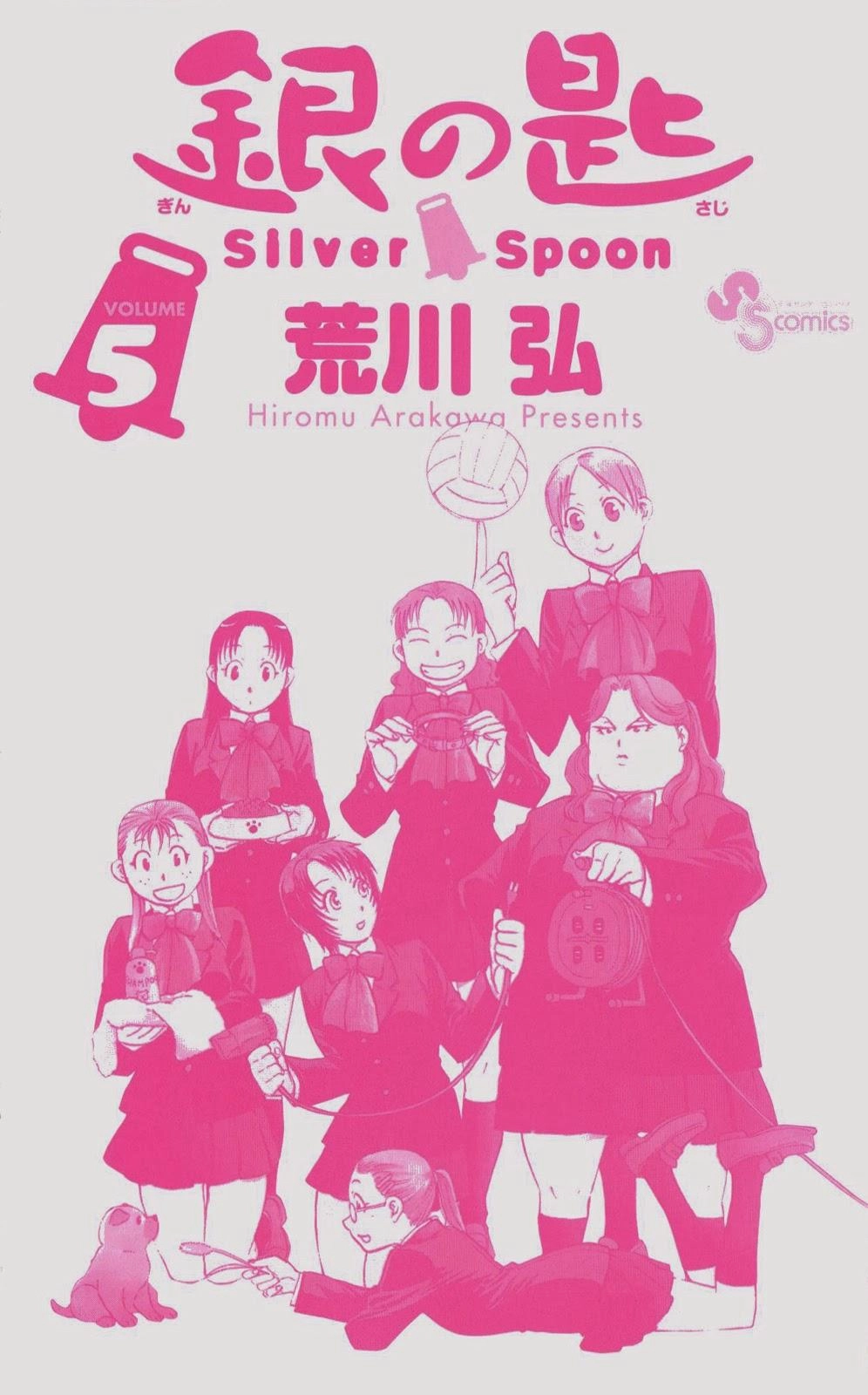 Gin No Saji Chapter 36 - 2