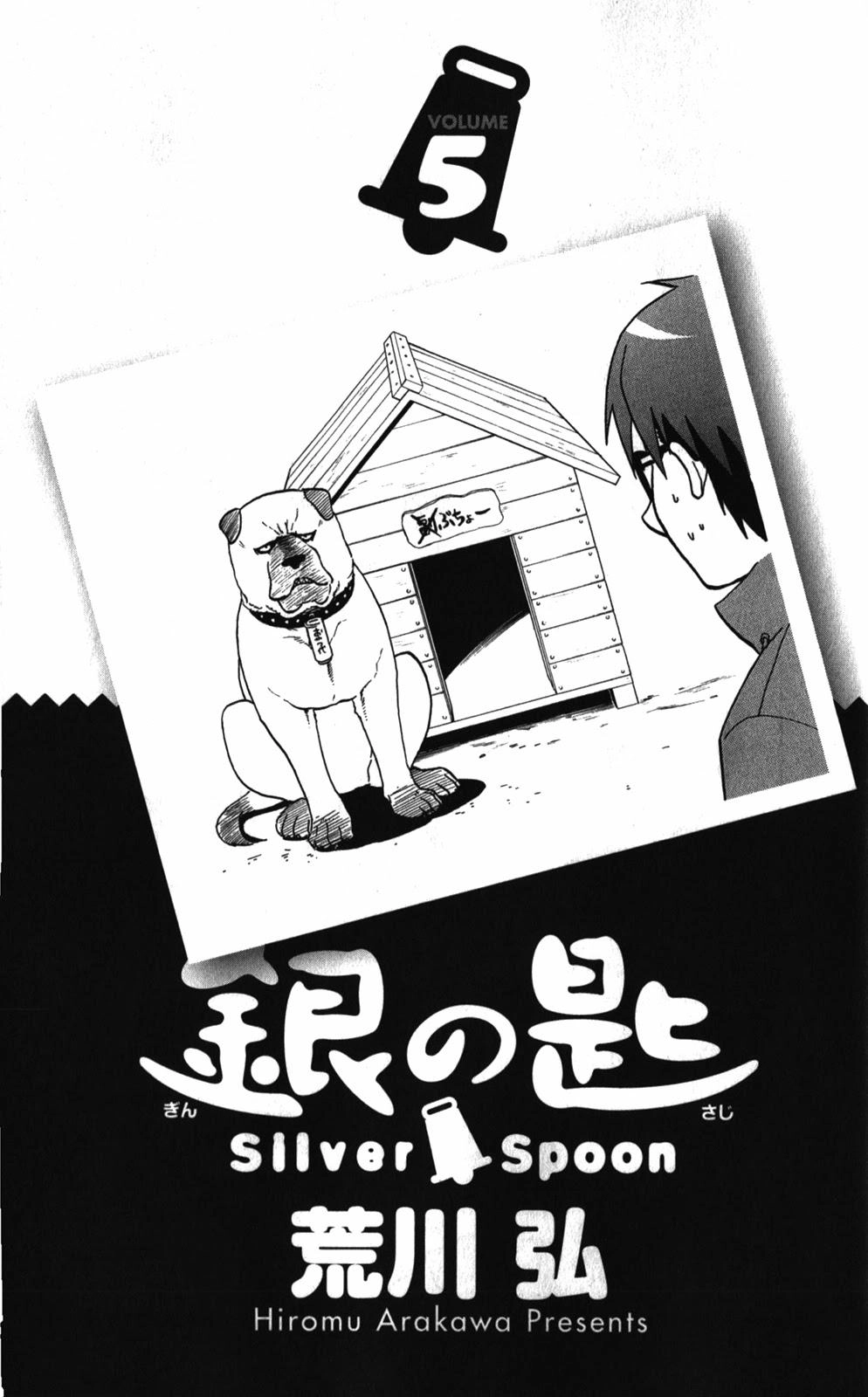 Gin No Saji Chapter 36 - 5