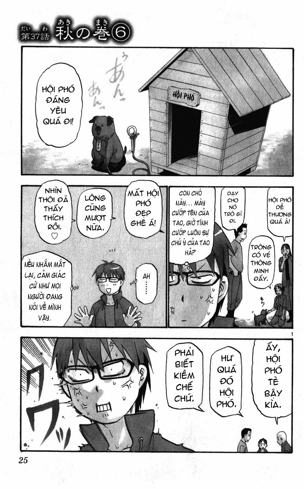 Gin No Saji Chapter 37 - 1