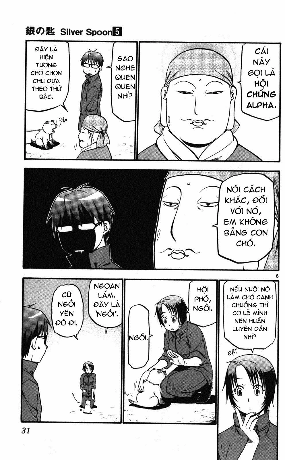 Gin No Saji Chapter 37 - 6