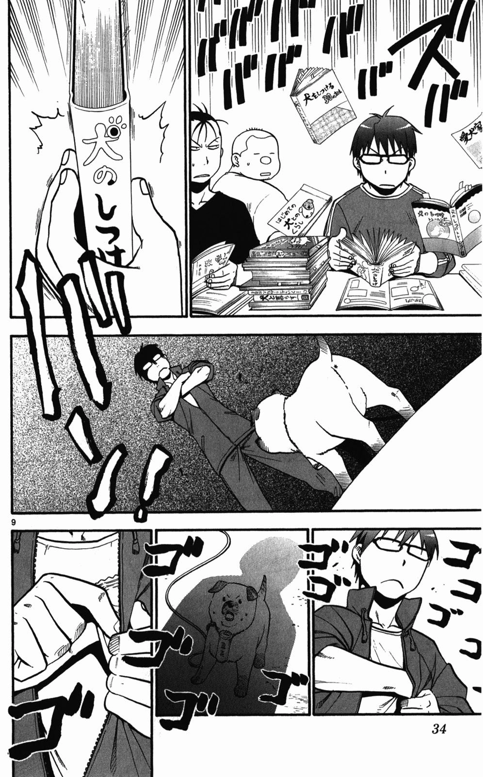 Gin No Saji Chapter 37 - 9